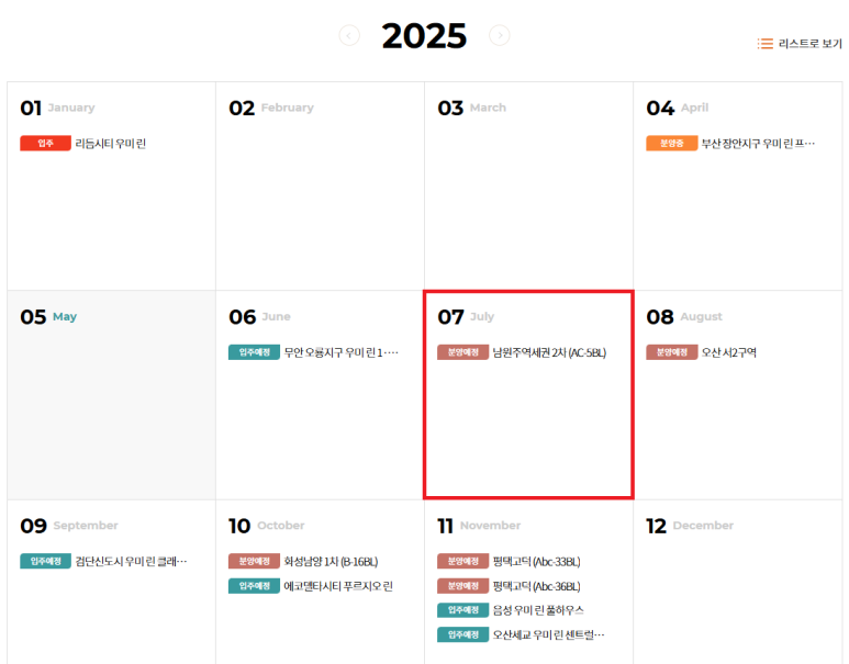 주식회사 우미 이미지