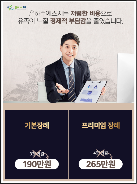 경상남도마산의료원 이미지