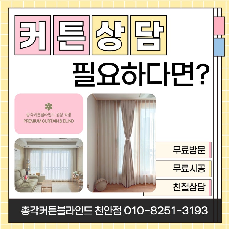 노브랜드천안백석 이미지