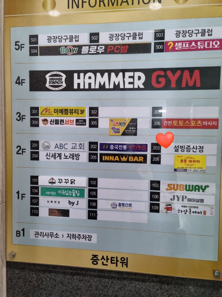 설빙양산 이미지