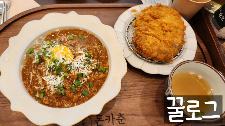 돈카춘 뱅뱅사거리점 이미지