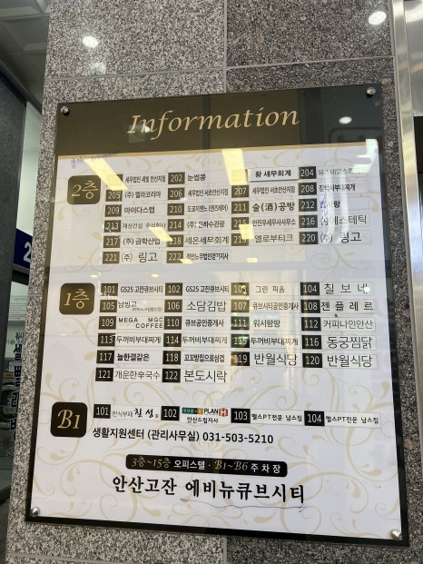 메가바버샵 이미지