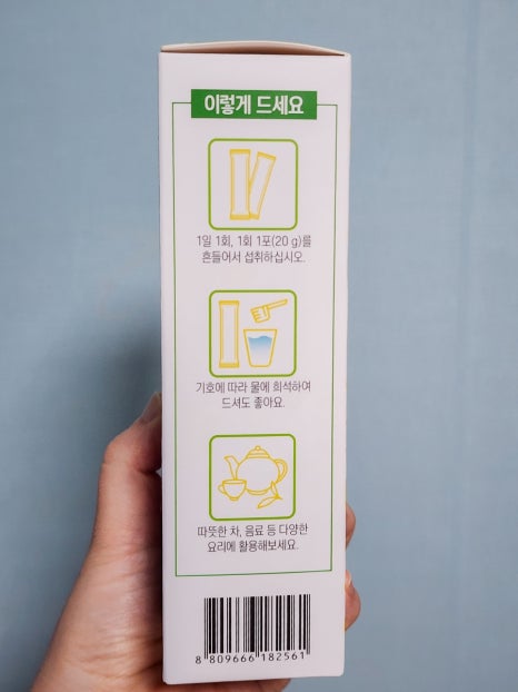 광동화학 이미지