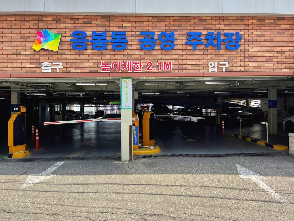 구립역마을 어린이집 이미지