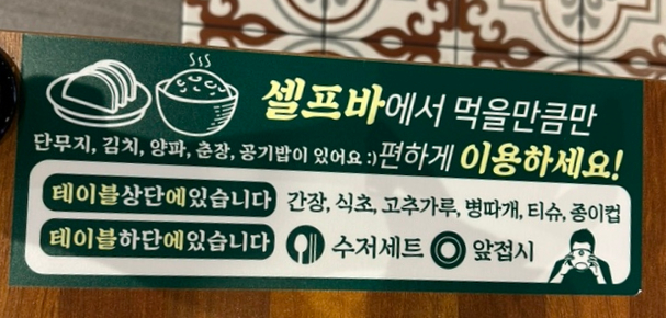 보배반점양산덕계점 이미지