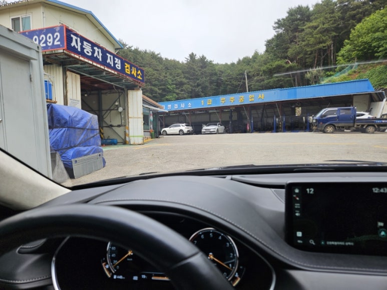 우주자동차공업사 이미지