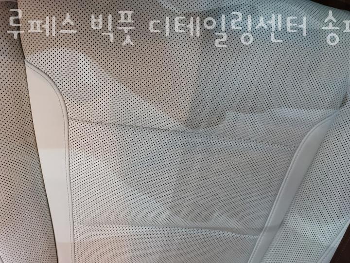루페스빅풋디테일링센터송파 이미지