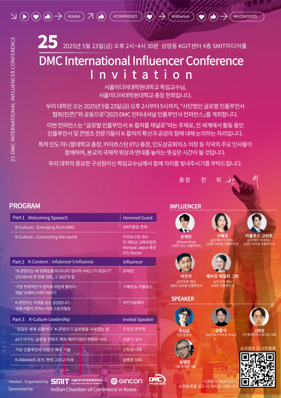 편한통신 이미지