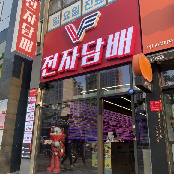 테크노전자 이미지