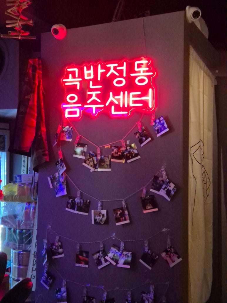 시나몬이펙트 이미지