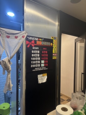 중국전통VIP마사지 이미지