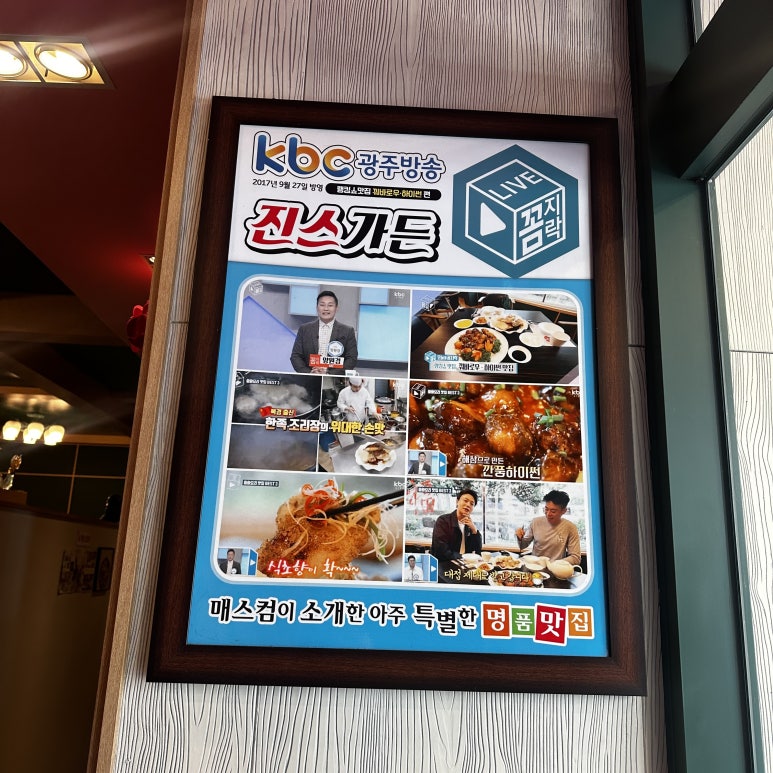 진스가든 이미지