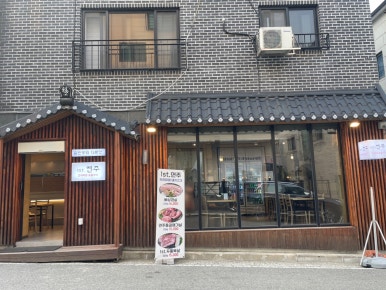 1st. 연주 이미지