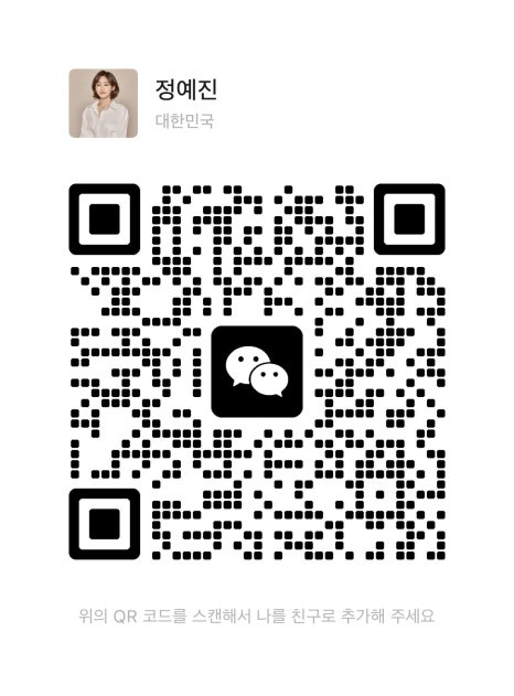 바이예진 이미지