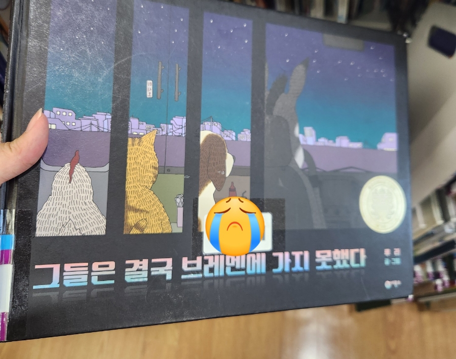 동동책+방 이미지