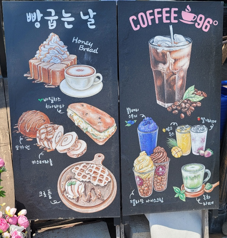커피96도 이미지