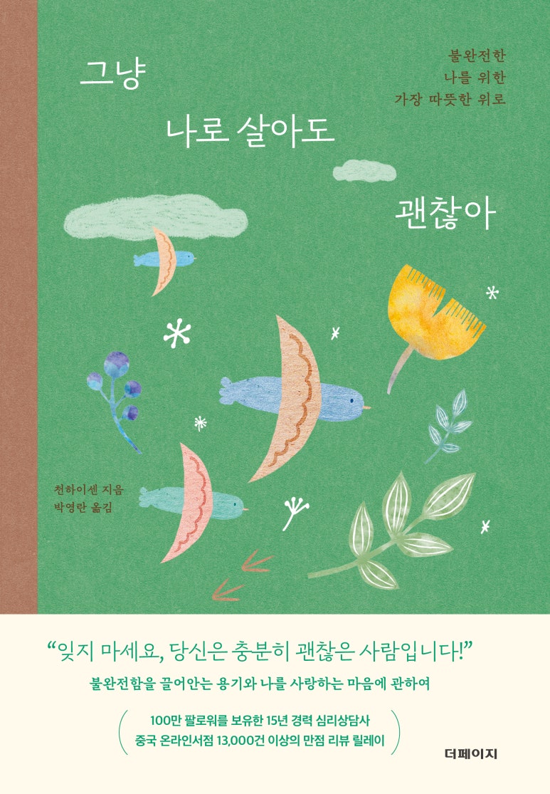 더페이지 이미지