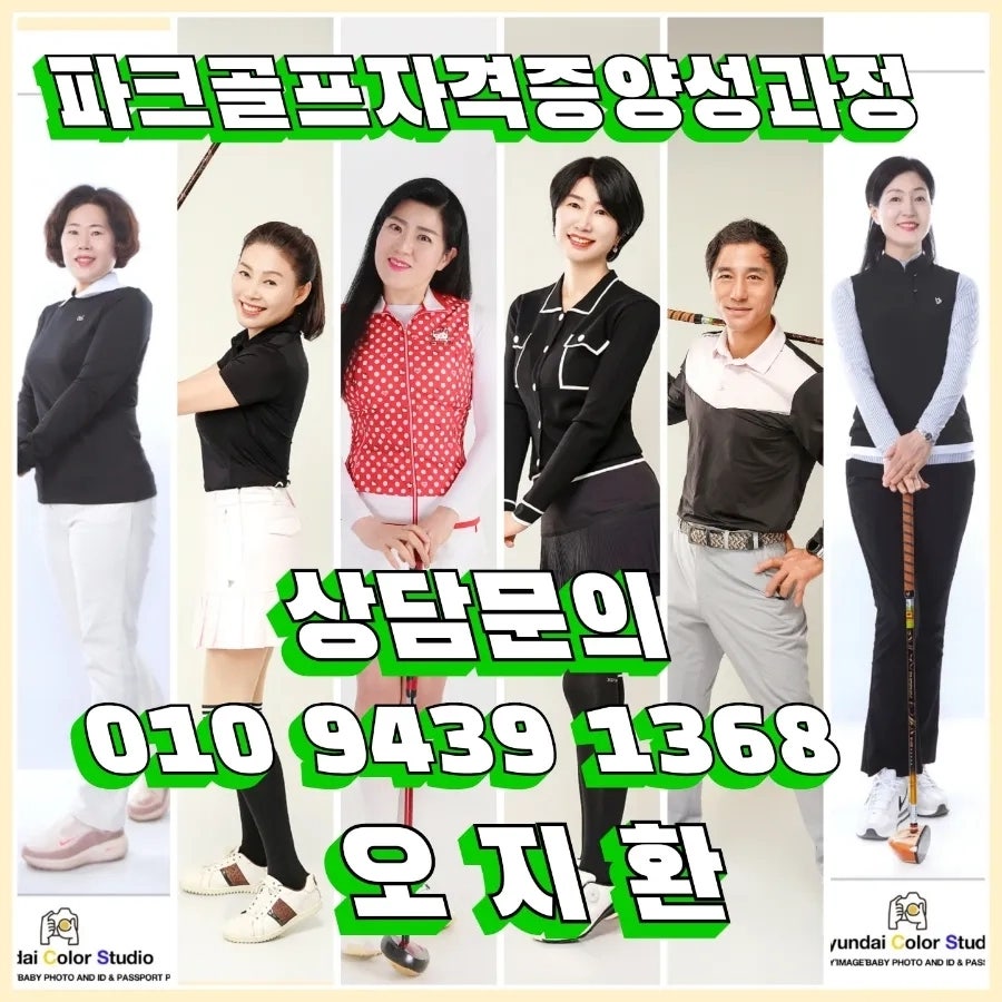 익산간호요양보호사교육원 이미지