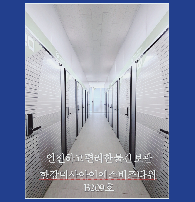 아이에스510 이미지