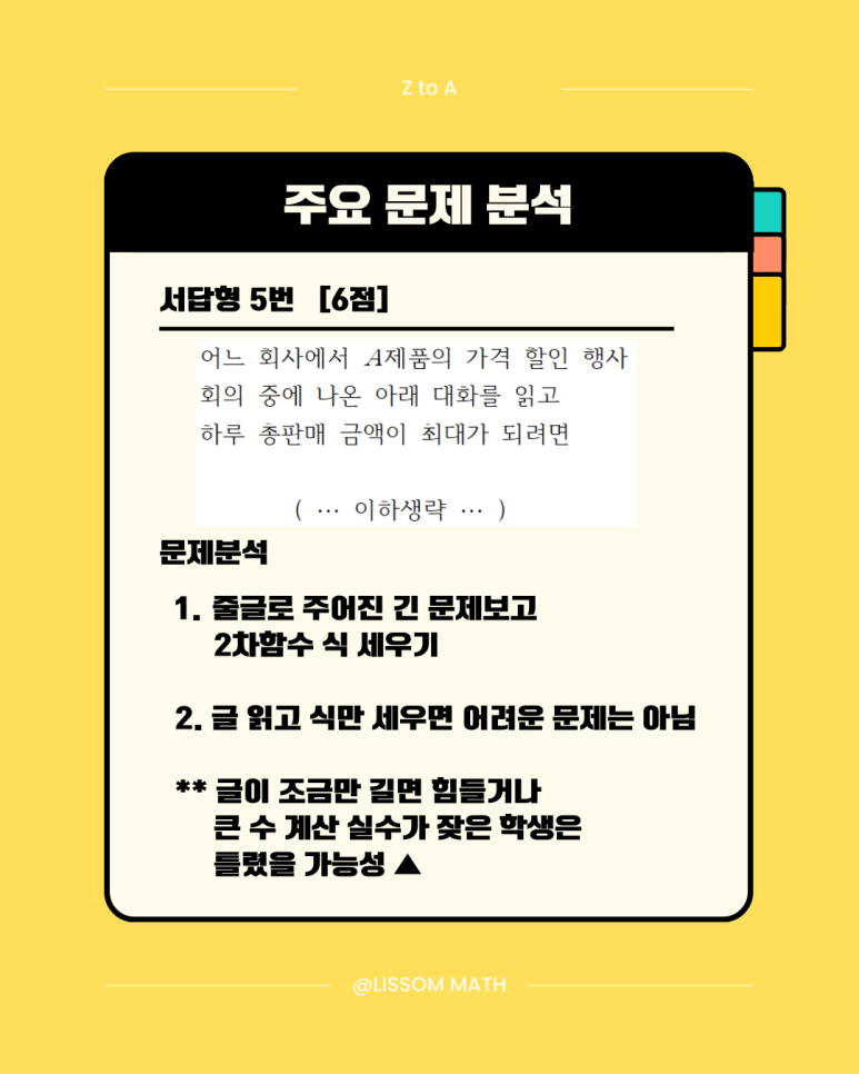 진광고사 이미지