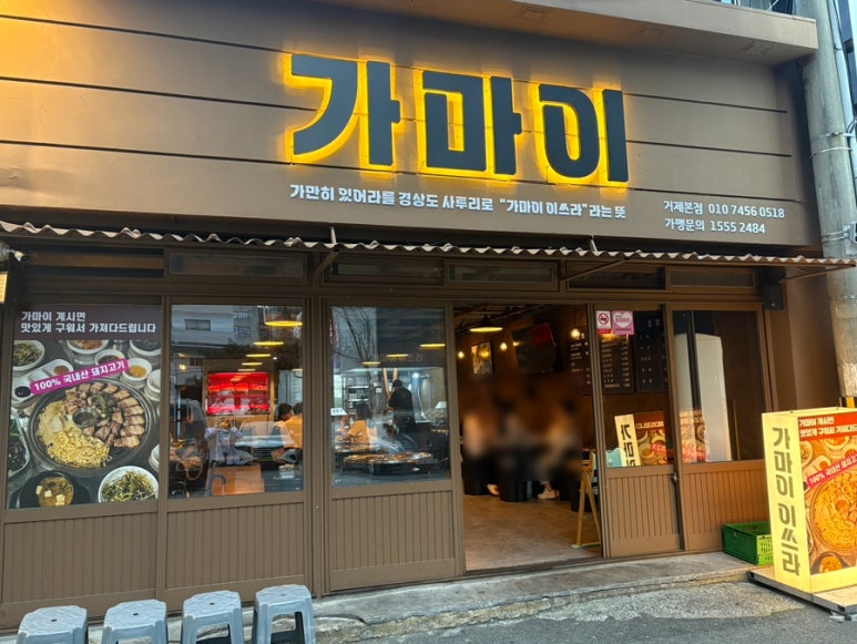 가마이 이미지