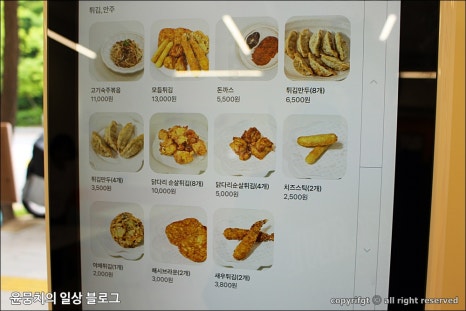 그르르테이블 이미지