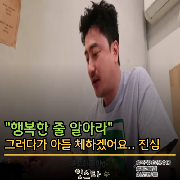 행복한줄 이미지