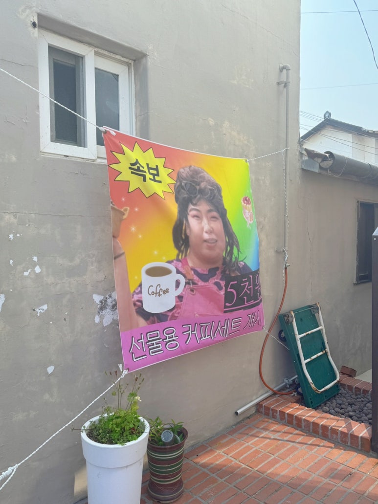체리다방 이미지