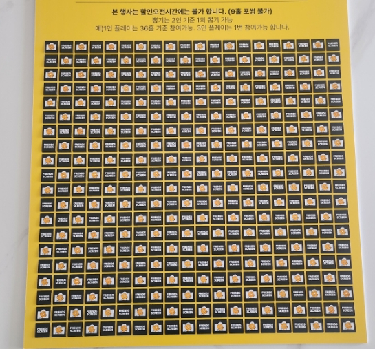 뽑기뽑기 이미지