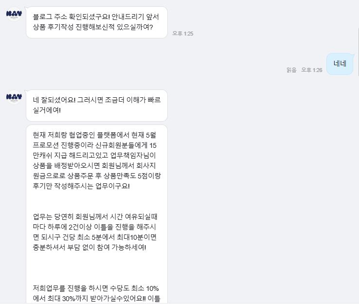 이루다컴퍼니 이미지