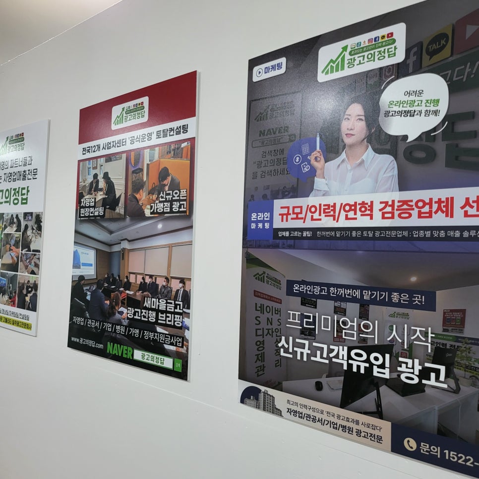 이미지광고사 이미지