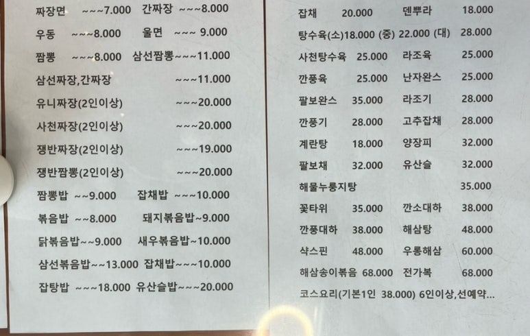선유관 이미지