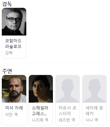 (주)신성그린 이미지