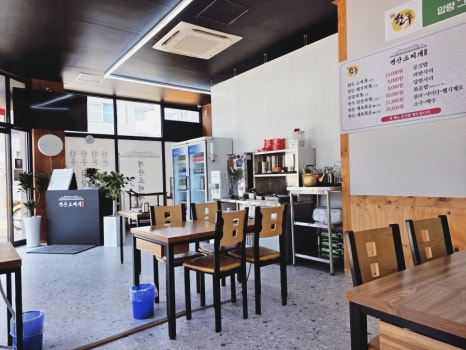 경산소찌개 이미지