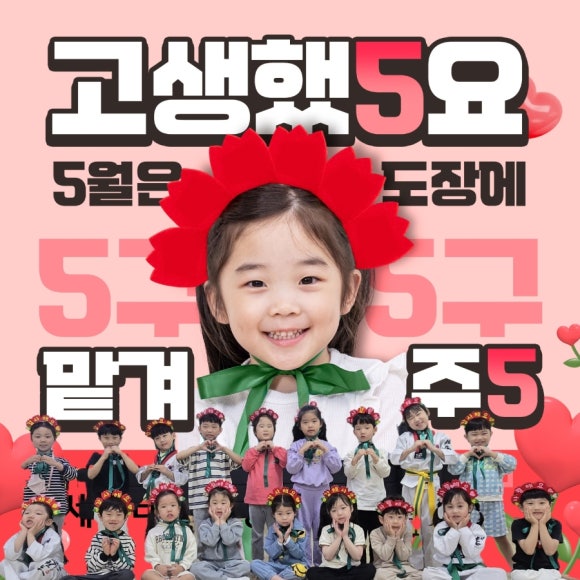 남평어린이집 이미지