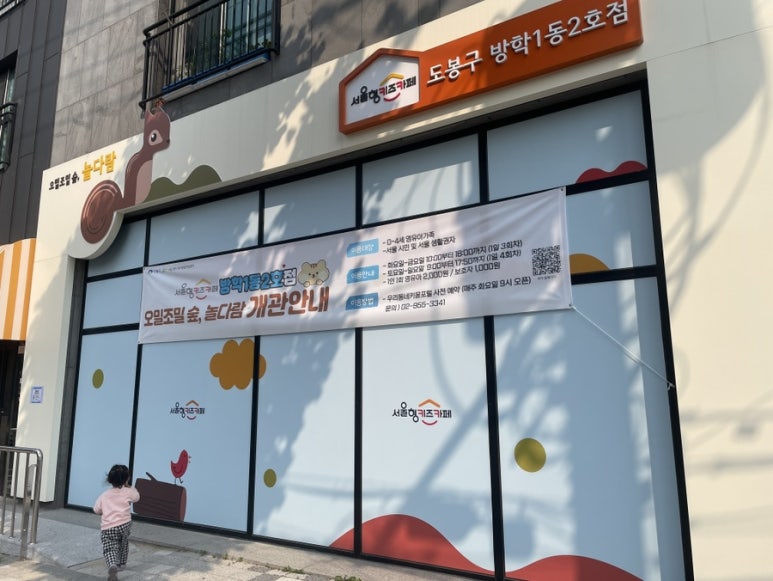올다람 이미지
