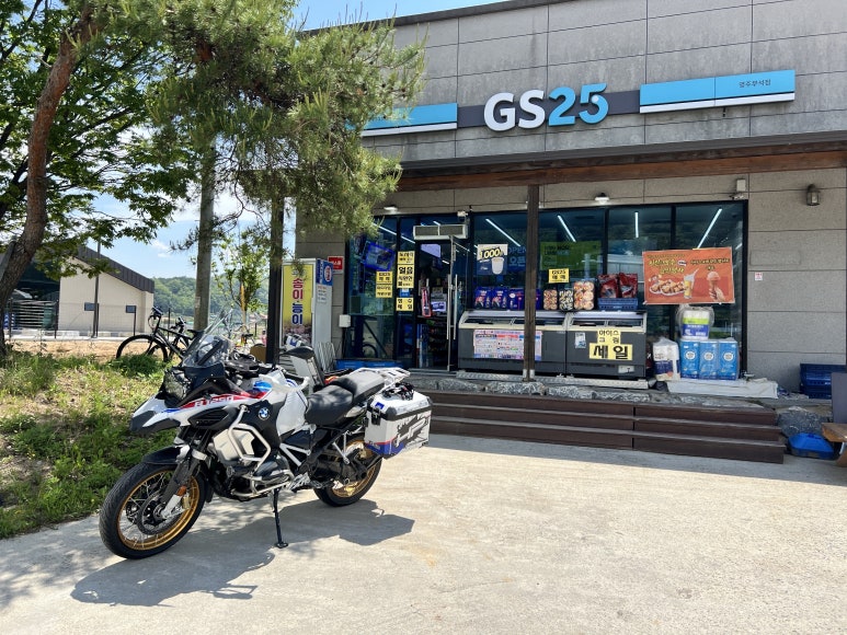 지에스(GS)25 영주부석점 이미지