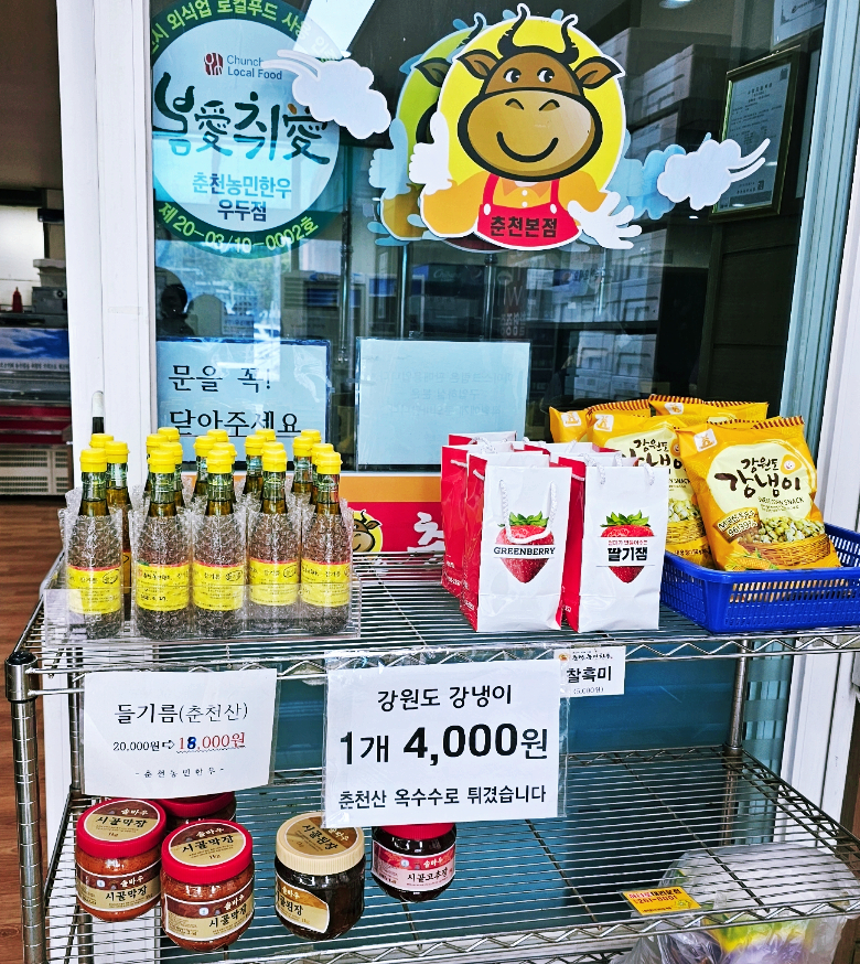 춘천농민한우 이미지