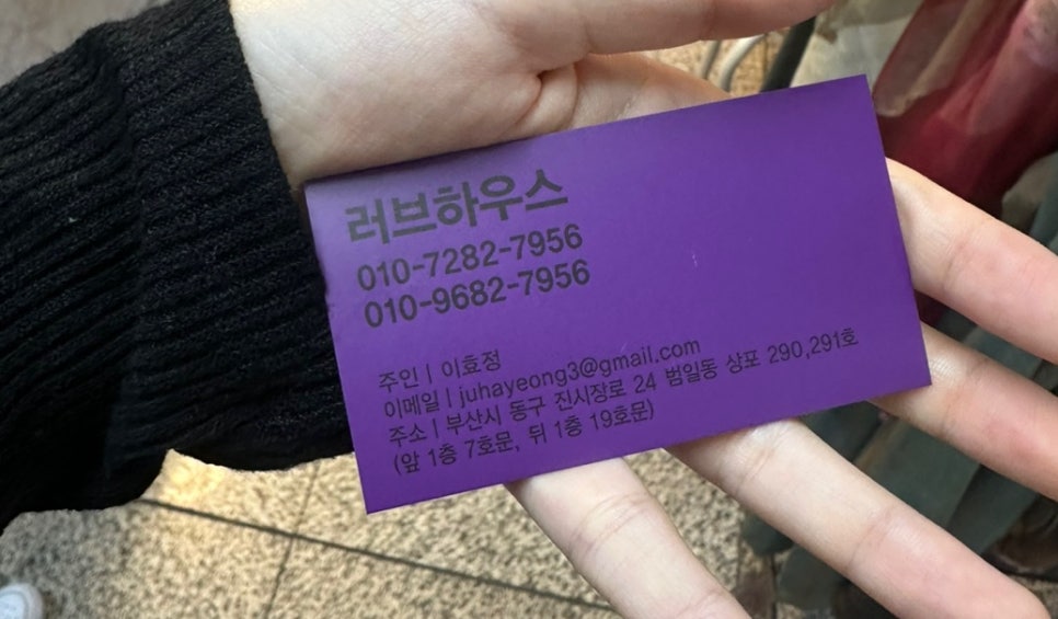시장장식커텐 이미지