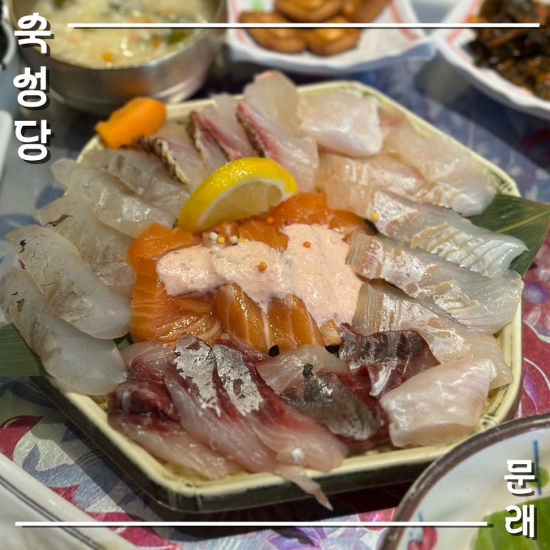 숙성당 이미지