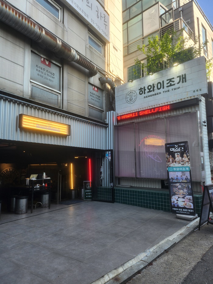 조개향 이미지