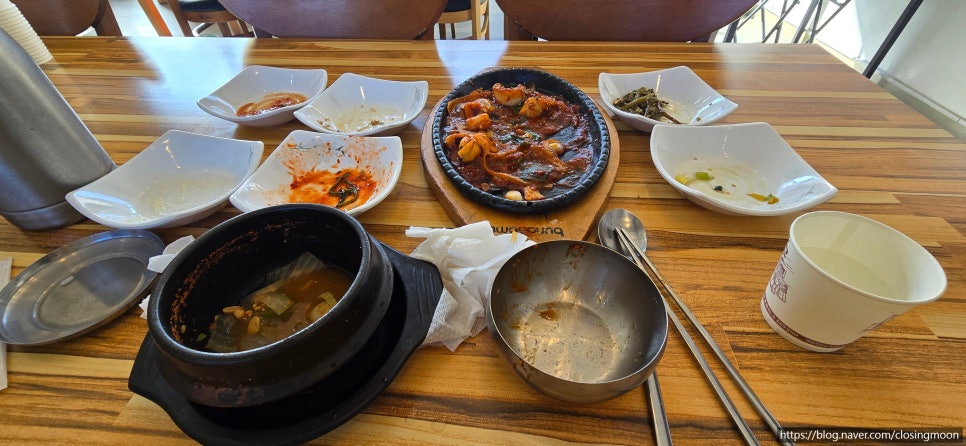 광주리밥상 이미지