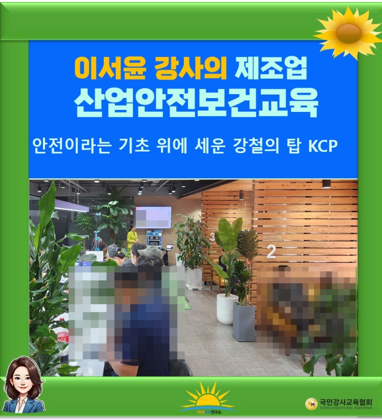 케이피씨 이미지
