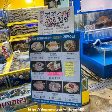 강진상회 이미지