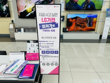 베스트샵대덕 이미지