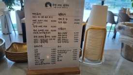 우담샤브칼국수 이미지