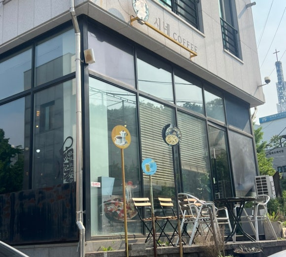 엘시네 이미지