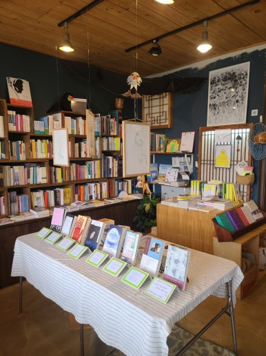 사계리서점 이미지