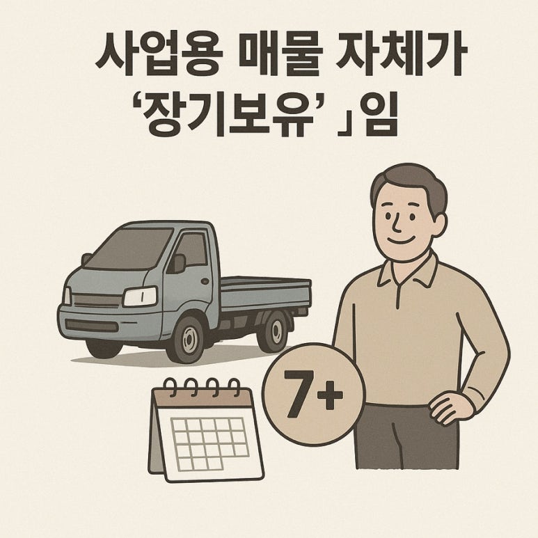 동진모터스 이미지