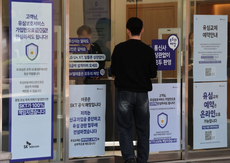 정텔레콤 이미지